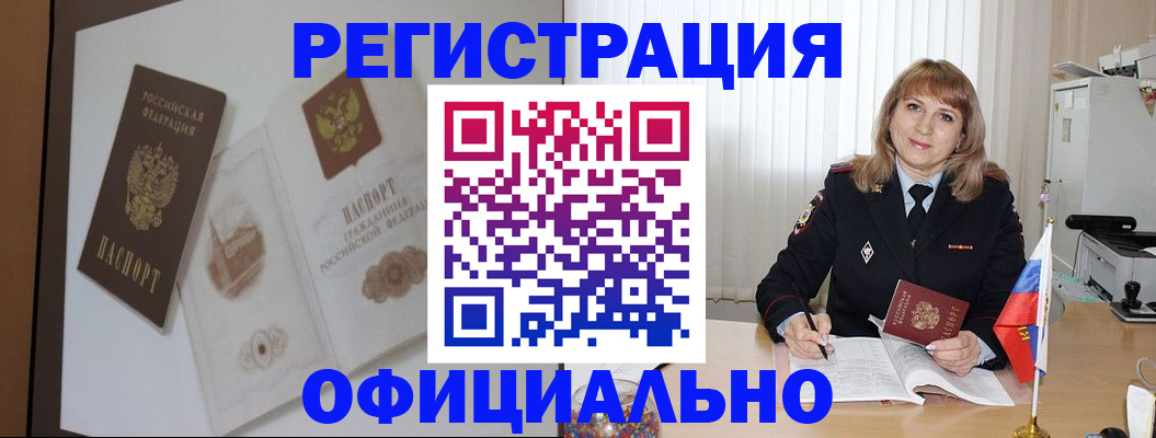 регистрация для дет. сада в Ельне