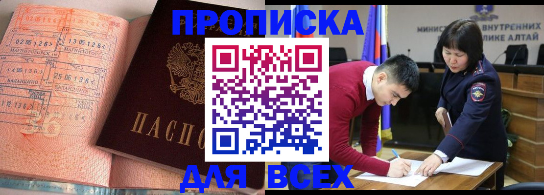 пропишу в квартире в Ельне